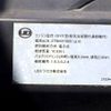 nissan nissan-others 2015 REALMOTOR_N9023040130F-90 image 28