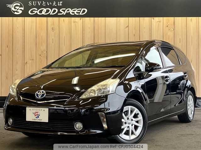 toyota prius-α 2013 -TOYOTA--Prius α DAA-ZVW41W--ZVW41-3286675---TOYOTA--Prius α DAA-ZVW41W--ZVW41-3286675- image 1