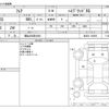 mazda flair 2020 -MAZDA 【郡山 580ｷ4454】--Flair 5AA-MJ95S--MJ95S-103930---MAZDA 【郡山 580ｷ4454】--Flair 5AA-MJ95S--MJ95S-103930- image 3