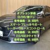 mazda axela 2017 -MAZDA--Axela DBA-BM5FS--BM5FS-412986---MAZDA--Axela DBA-BM5FS--BM5FS-412986- image 4