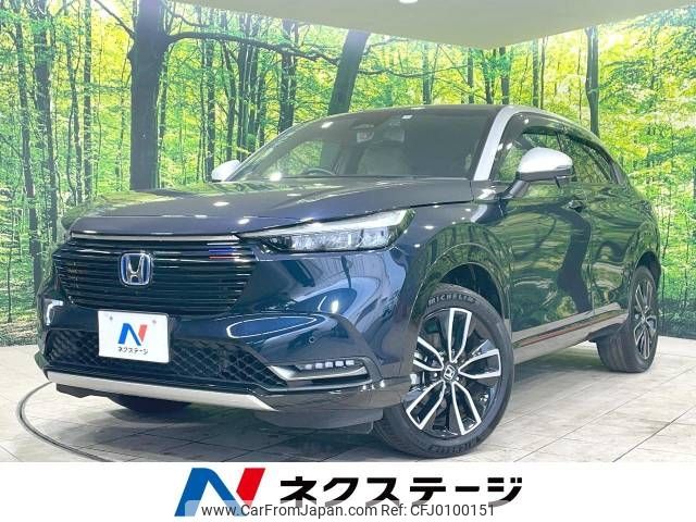 honda vezel 2021 -HONDA--VEZEL 6AA-RV5--RV5-1024938---HONDA--VEZEL 6AA-RV5--RV5-1024938- image 1