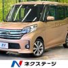 nissan dayz-roox 2016 -NISSAN--DAYZ Roox DBA-B21A--B21A-0217295---NISSAN--DAYZ Roox DBA-B21A--B21A-0217295- image 1