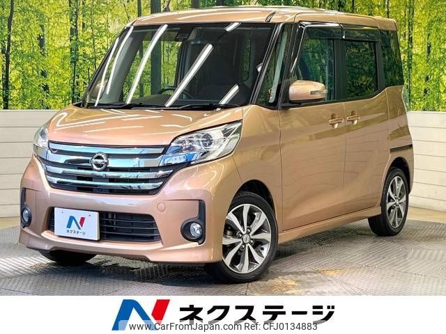 nissan dayz-roox 2016 -NISSAN--DAYZ Roox DBA-B21A--B21A-0217295---NISSAN--DAYZ Roox DBA-B21A--B21A-0217295- image 1