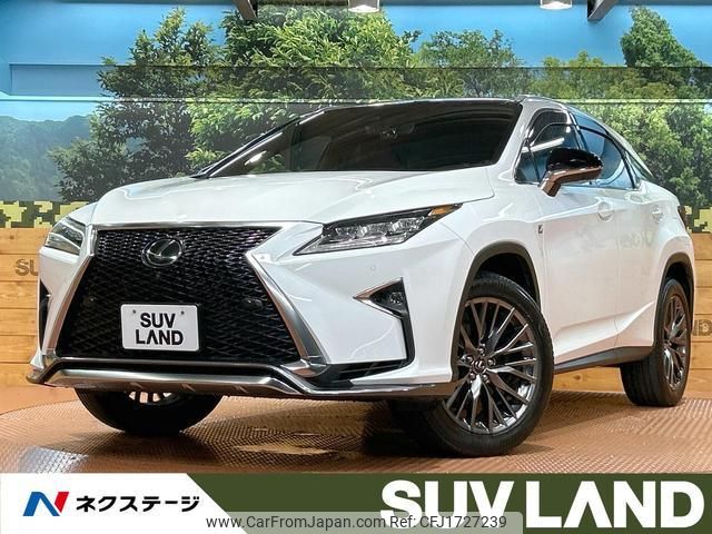 lexus rx 2015 CFJ1727239 image 1