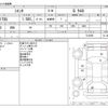 toyota sienta 2019 -TOYOTA--Sienta DBA-NSP170G--NSP170G-7212955---TOYOTA--Sienta DBA-NSP170G--NSP170G-7212955- image 3