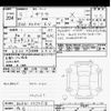 nissan nissan-others 2023 -NISSAN 【品川 000ﾝ0000】--SAKURA B6AW-0034518---NISSAN 【品川 000ﾝ0000】--SAKURA B6AW-0034518- image 3