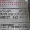 isuzu forward 2021 CFJ1607870 image 32