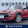 mini mini-others 2017 -BMW--BMW Mini DBA-XM20--WMWXM720102G74493---BMW--BMW Mini DBA-XM20--WMWXM720102G74493- image 1