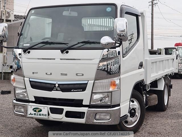 mitsubishi-fuso canter 2020 GOO_NET_EXCHANGE_0207851A30240806W003 image 2