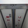 isuzu forward 2017 -ISUZU--Forward TKG-FRR90S2--FRR90-7114511---ISUZU--Forward TKG-FRR90S2--FRR90-7114511- image 16
