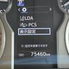 toyota land-cruiser-prado 2017 -TOYOTA--Land Cruiser Prado CBA-TRJ150W--TRJ150-0076547---TOYOTA--Land Cruiser Prado CBA-TRJ150W--TRJ150-0076547- image 21