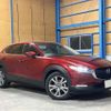 mazda cx-3 2022 -MAZDA 【姫路 301ﾆ5286】--CX-30 DMEJ3P-101509---MAZDA 【姫路 301ﾆ5286】--CX-30 DMEJ3P-101509- image 1