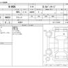 honda n-wgn 2015 -HONDA 【野田 580ｱ1234】--N WGN DBA-JH1--JH1-1131092---HONDA 【野田 580ｱ1234】--N WGN DBA-JH1--JH1-1131092- image 3