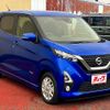 nissan dayz 2019 -NISSAN--DAYZ 5AA-B44W--B44W-0024793---NISSAN--DAYZ 5AA-B44W--B44W-0024793- image 7