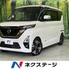 nissan roox 2020 CFJ1562503 image 1