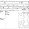 nissan serena 2020 CFJ1718902 image 3