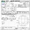 honda acty-van 1991 -HONDA--Acty Van HH4--1023596---HONDA--Acty Van HH4--1023596- image 3