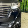 toyota roomy 2017 -TOYOTA--Roomy DBA-M900A--M900A-0092530---TOYOTA--Roomy DBA-M900A--M900A-0092530- image 12