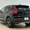 volvo xc40 2020 CFJ1819013 image 17