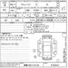 daihatsu atrai 2023 -DAIHATSU 【前橋 480ウ6126】--Atrai Van S700V-0103557---DAIHATSU 【前橋 480ウ6126】--Atrai Van S700V-0103557- image 3