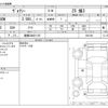 toyota voxy 2020 -TOYOTA 【豊橋 338ﾕ1107】--Voxy 3BA-ZRR80W--ZRR80W-0651981---TOYOTA 【豊橋 338ﾕ1107】--Voxy 3BA-ZRR80W--ZRR80W-0651981- image 3