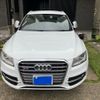audi sq5 2014 CFJ1704994 image 1