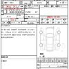 lexus nx 2014 quick_quick_AGZ10_AGZ10-1002856 image 21