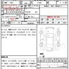 mitsubishi delica-d5 2009 CFJ1756004 image 10