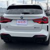 bmw x3 2023 -BMW--BMW X3 3BA-TY30--WBA86DP000N241149---BMW--BMW X3 3BA-TY30--WBA86DP000N241149- image 5