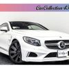 mercedes-benz s-class 2016 quick_quick_DBA-217382C_WDD2173822A022480 image 1