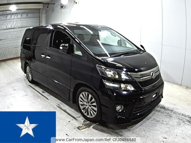 toyota vellfire 2014 -TOYOTA--Vellfire ANH20W--ANH20-8327963---TOYOTA--Vellfire ANH20W--ANH20-8327963- image 1