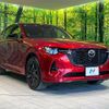 mazda mazda-others 2024 CFJ1760215 image 16