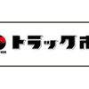 hino dutro 2016 GOO_NET_EXCHANGE_0208643A30250412W001 image 31