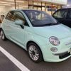 fiat 500 2015 CFJ1558744 image 3