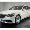 mercedes-benz s-class 2018 quick_quick_ABA-222980C_WDD2229801A332497 image 1