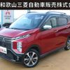 mitsubishi ek-cross 2019 -MITSUBISHI--ek X 4AA-B38W--B38W-0001495---MITSUBISHI--ek X 4AA-B38W--B38W-0001495- image 1