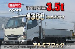 hino dutro 2011 CFJ1619923
