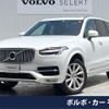volvo xc90 2018 -VOLVO--Volvo XC90 DBA-LB420XC--YV1LFA2MCJ1380081---VOLVO--Volvo XC90 DBA-LB420XC--YV1LFA2MCJ1380081- image 1
