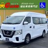 nissan caravan-van 2018 -NISSAN--Caravan Van CBF-CS4E26--CS4E26-100788---NISSAN--Caravan Van CBF-CS4E26--CS4E26-100788- image 1