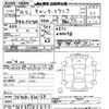 mitsubishi-fuso canter 2007 -MITSUBISHI--Canter FE70D-530155---MITSUBISHI--Canter FE70D-530155- image 3