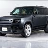 rover defender 2024 CFJ1531138 image 18