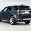 land-rover discovery-sport 2019 GOO_JP_965025051800207980001 image 22