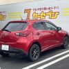 mazda demio 2014 CFJ1555157 image 3