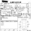 suzuki spacia 2016 -SUZUKI 【山口 581け2199】--Spacia MK42S-137942---SUZUKI 【山口 581け2199】--Spacia MK42S-137942- image 3