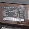 nissan caravan-van 2022 CFJ1694532 image 21