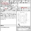 daihatsu atrai-wagon 2018 CFJ1696259 image 10