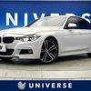 bmw 3-series 2017 CFJ1667997 image 1
