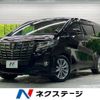 toyota alphard 2017 quick_quick_AGH30W_AGH30-0134265 image 1