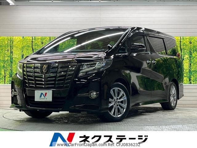 toyota alphard 2017 quick_quick_AGH30W_AGH30-0134265 image 1