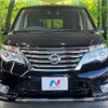 nissan serena 2014 quick_quick_HFC26_HFC26-225900 image 17